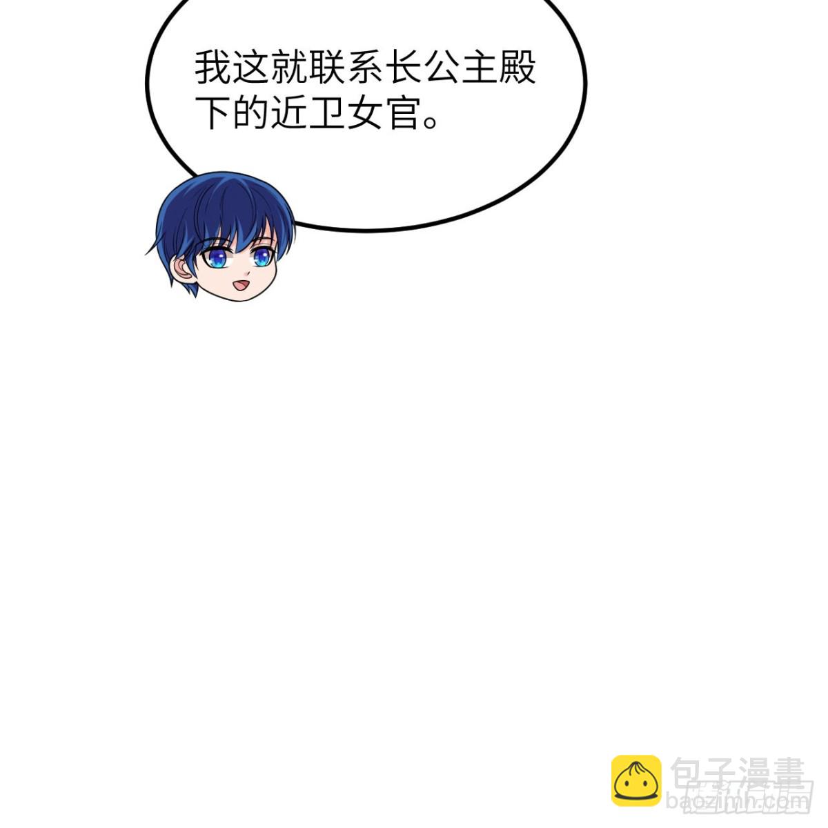 122 七级金色精华-第126话
