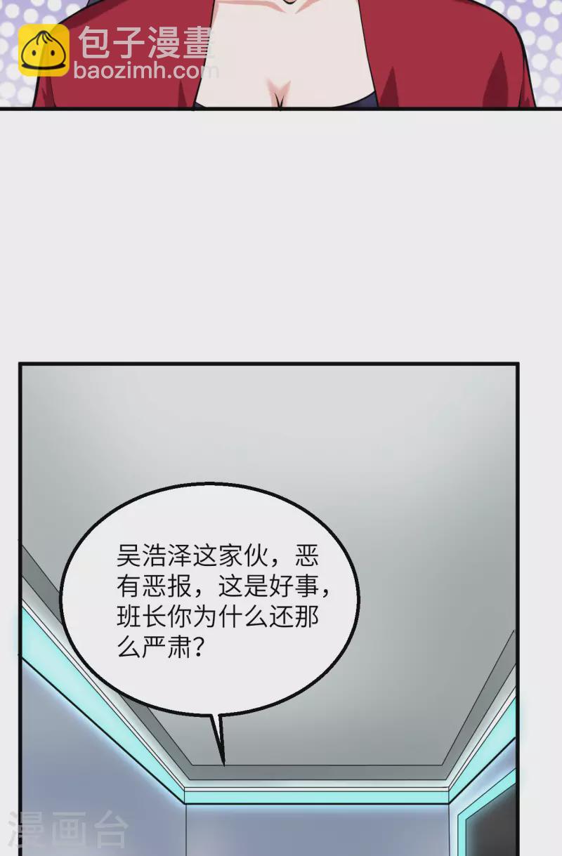 第13话 波澜再起(1/2)-第14话