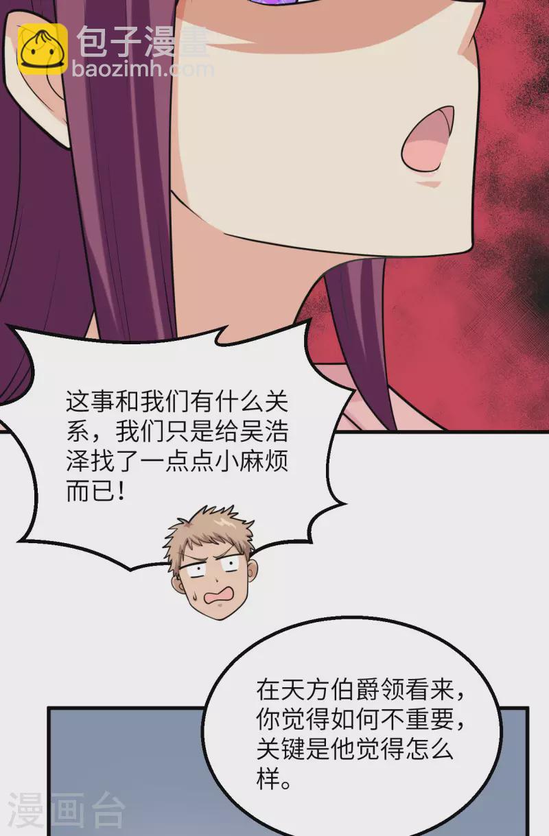 第13话 波澜再起(1/2)-第14话