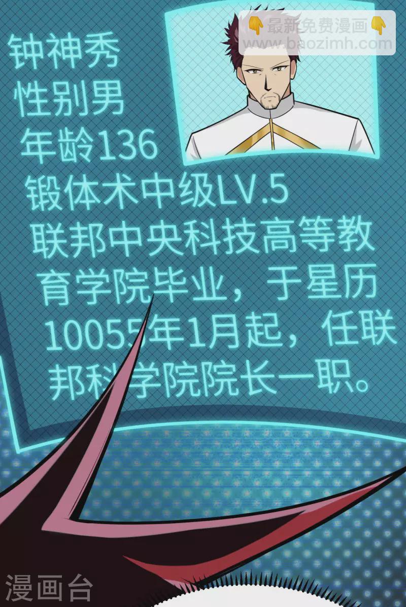 第13话 波澜再起(1/2)-第14话