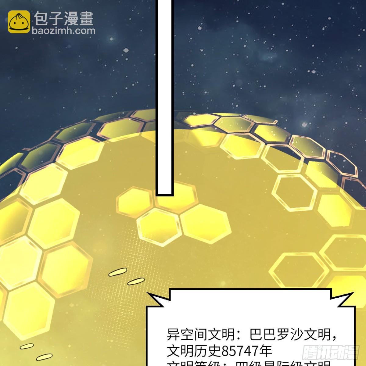 124 一炮之威(1/2)-第128话