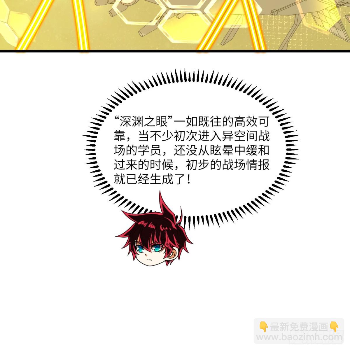 124 一炮之威(1/2)-第128话