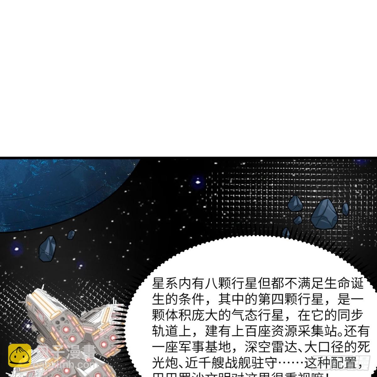 124 一炮之威(1/2)-第128话