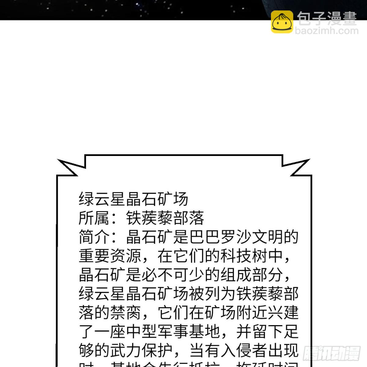 124 一炮之威(1/2)-第128话
