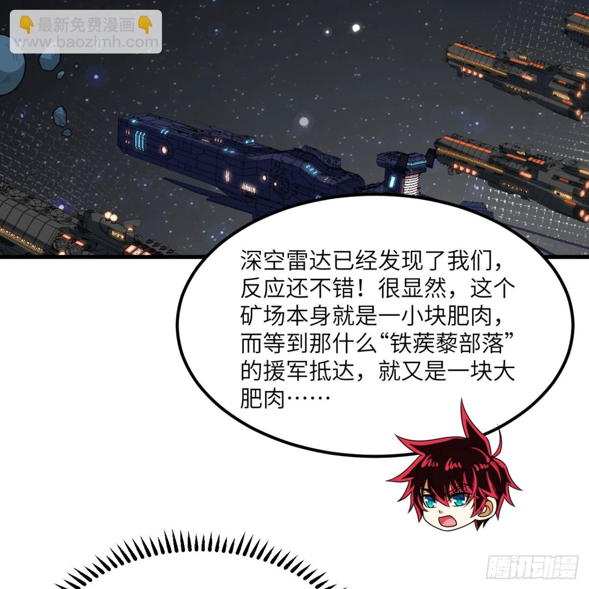 124 一炮之威(1/2)-第128话