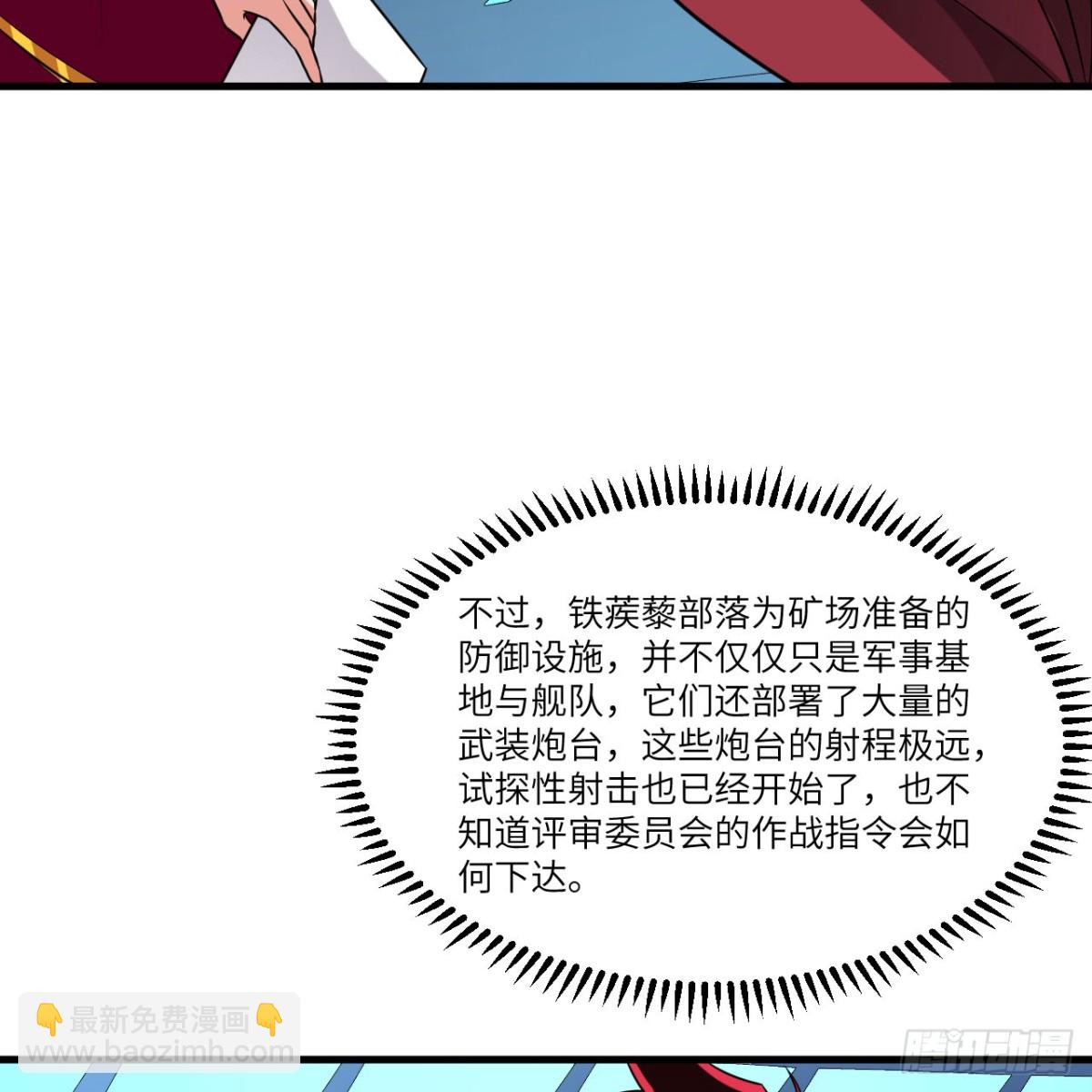 124 一炮之威(1/2)-第128话