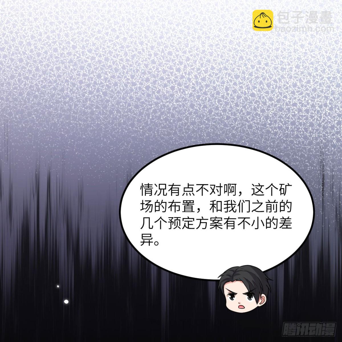 124 一炮之威(1/2)-第128话