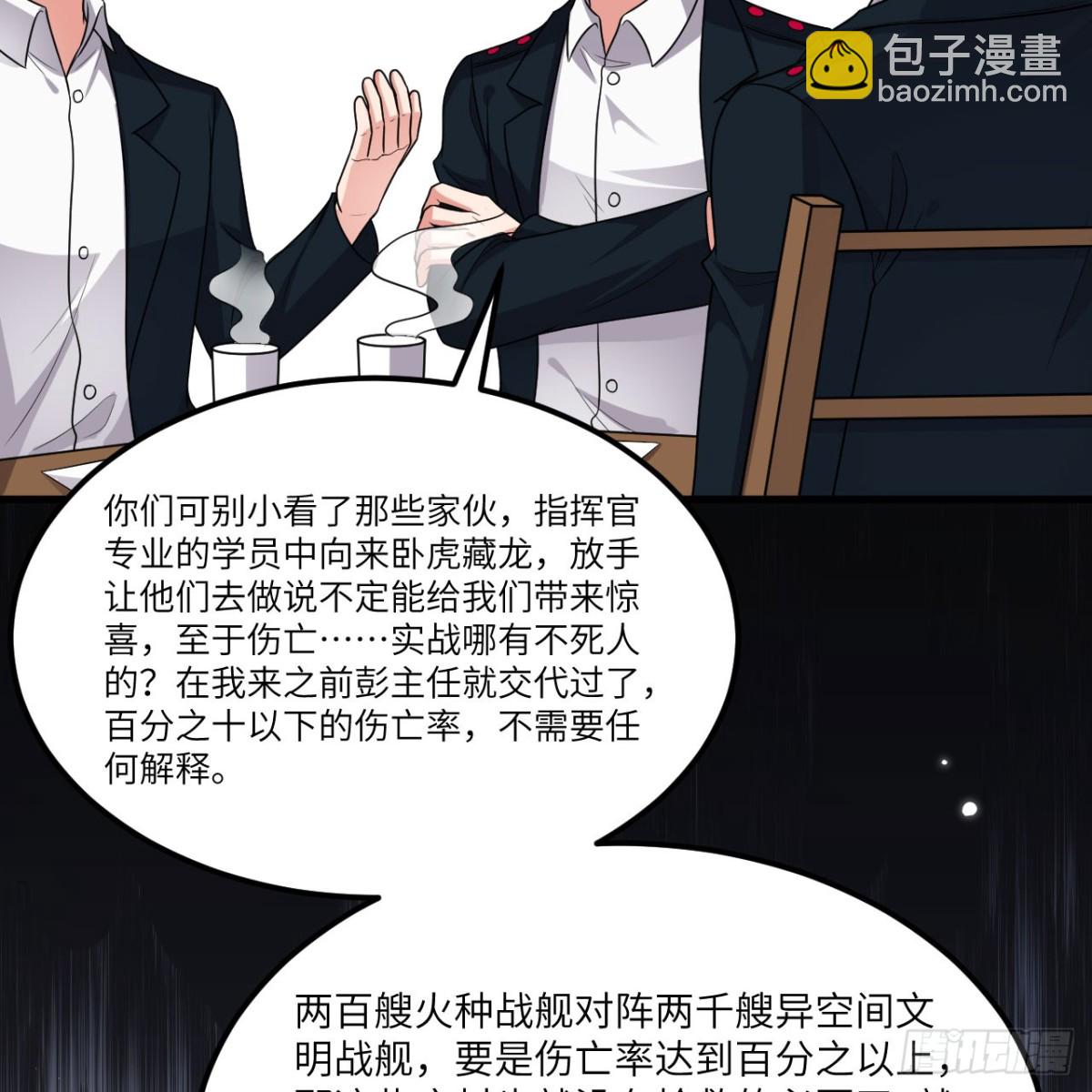 124 一炮之威(1/2)-第128话