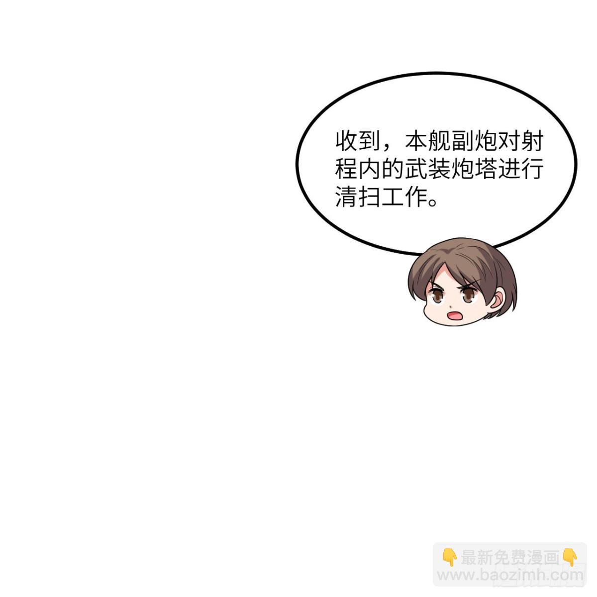 124 一炮之威(1/2)-第128话