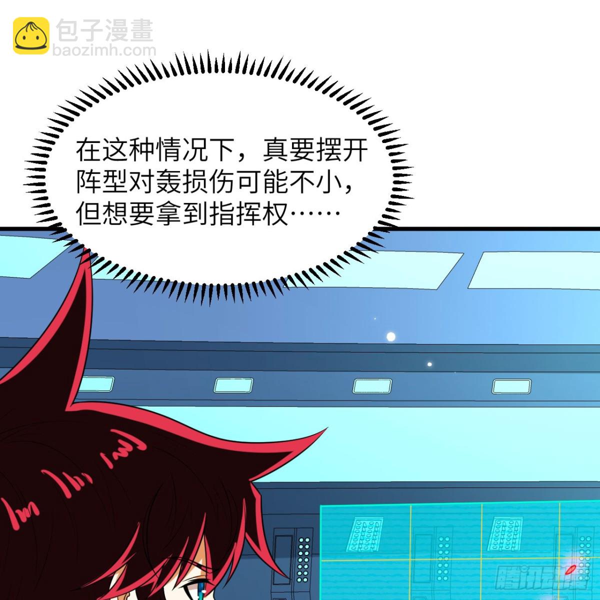124 一炮之威(1/2)-第128话