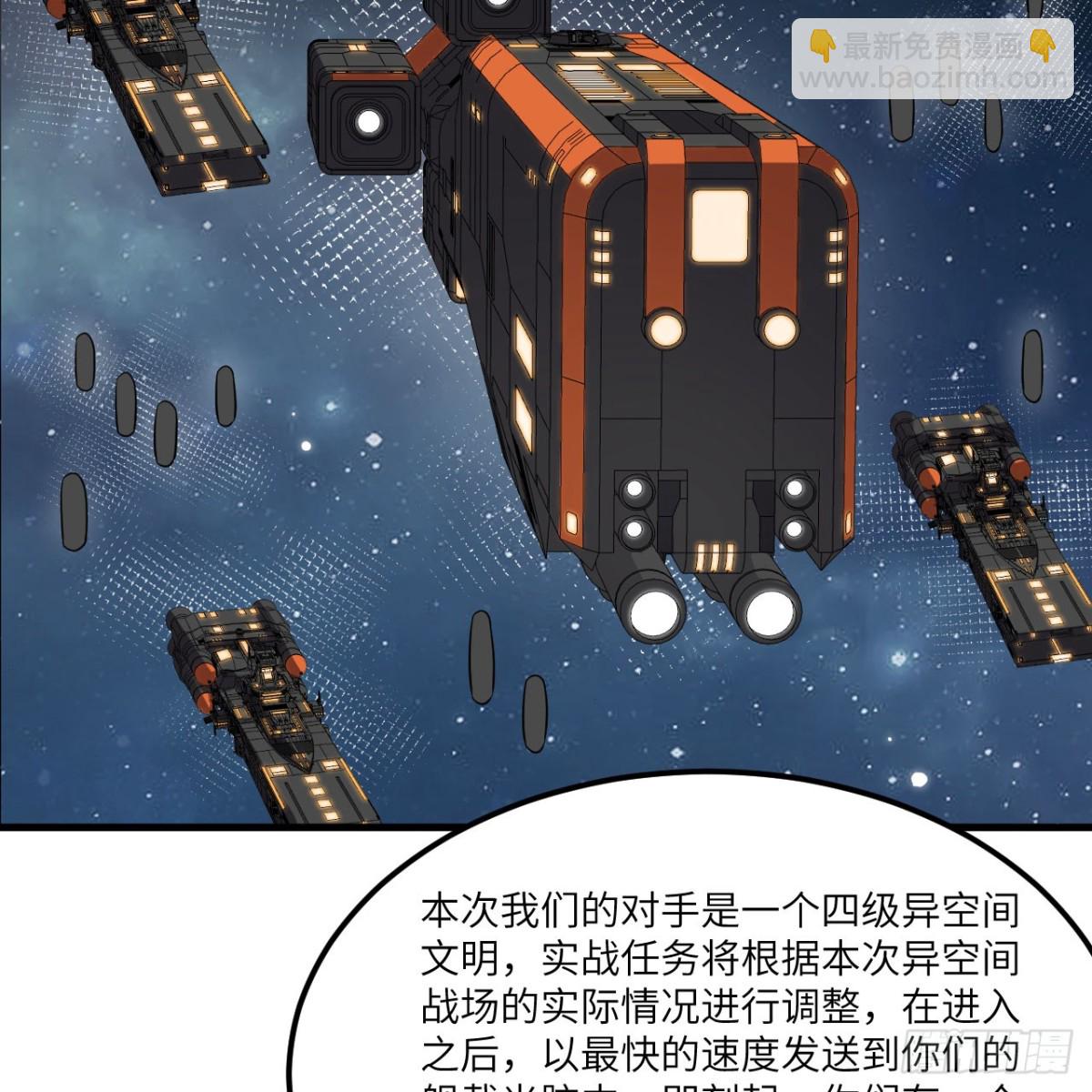 124 一炮之威(1/2)-第128话