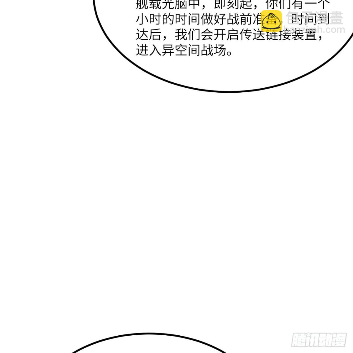 124 一炮之威(1/2)-第128话