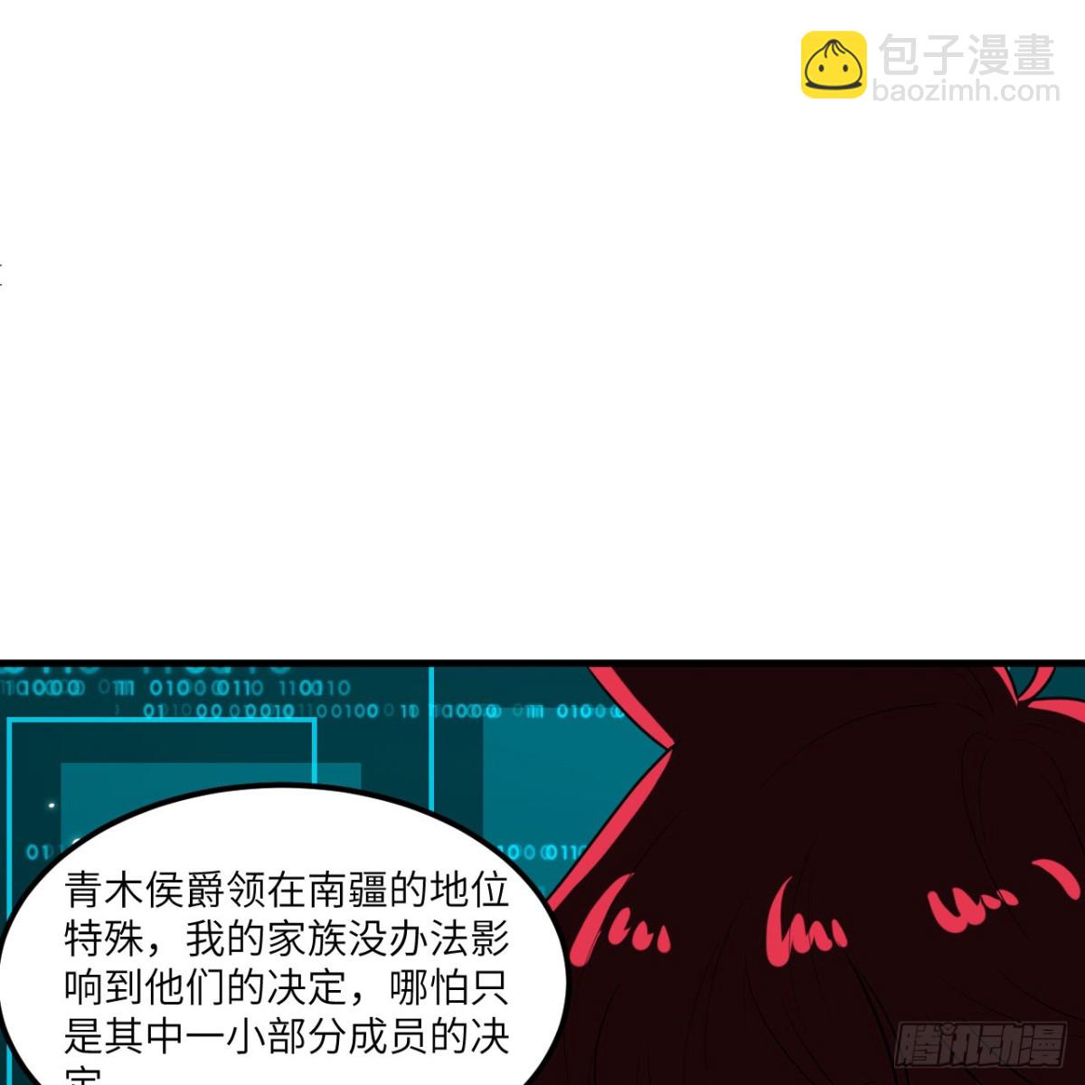 126 再遭暗算(1/2)-第130话