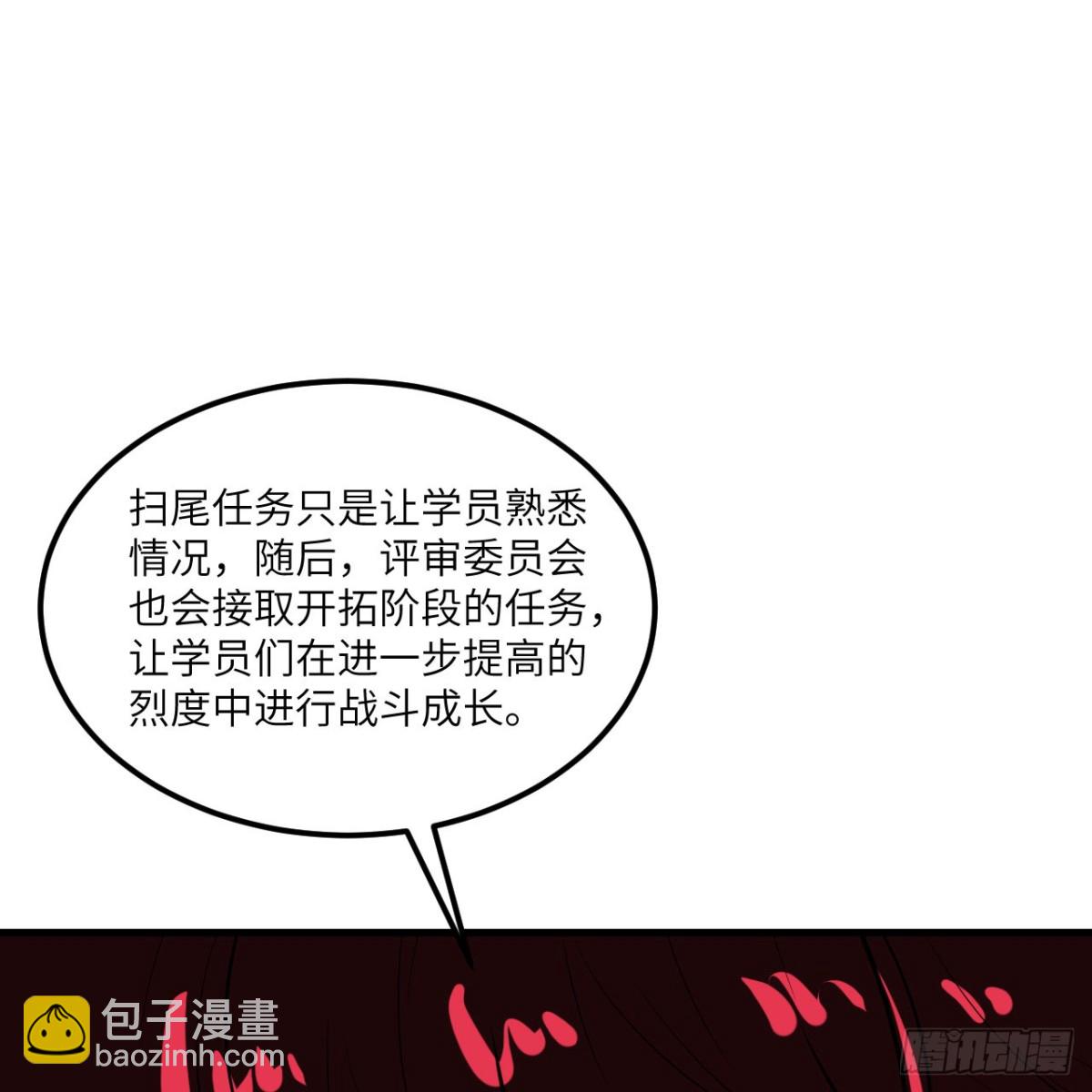 126 再遭暗算(1/2)-第130话