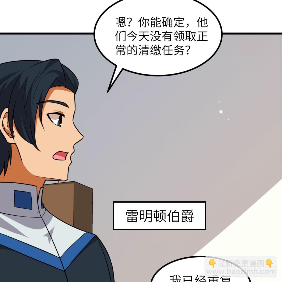 126 再遭暗算(1/2)-第130话