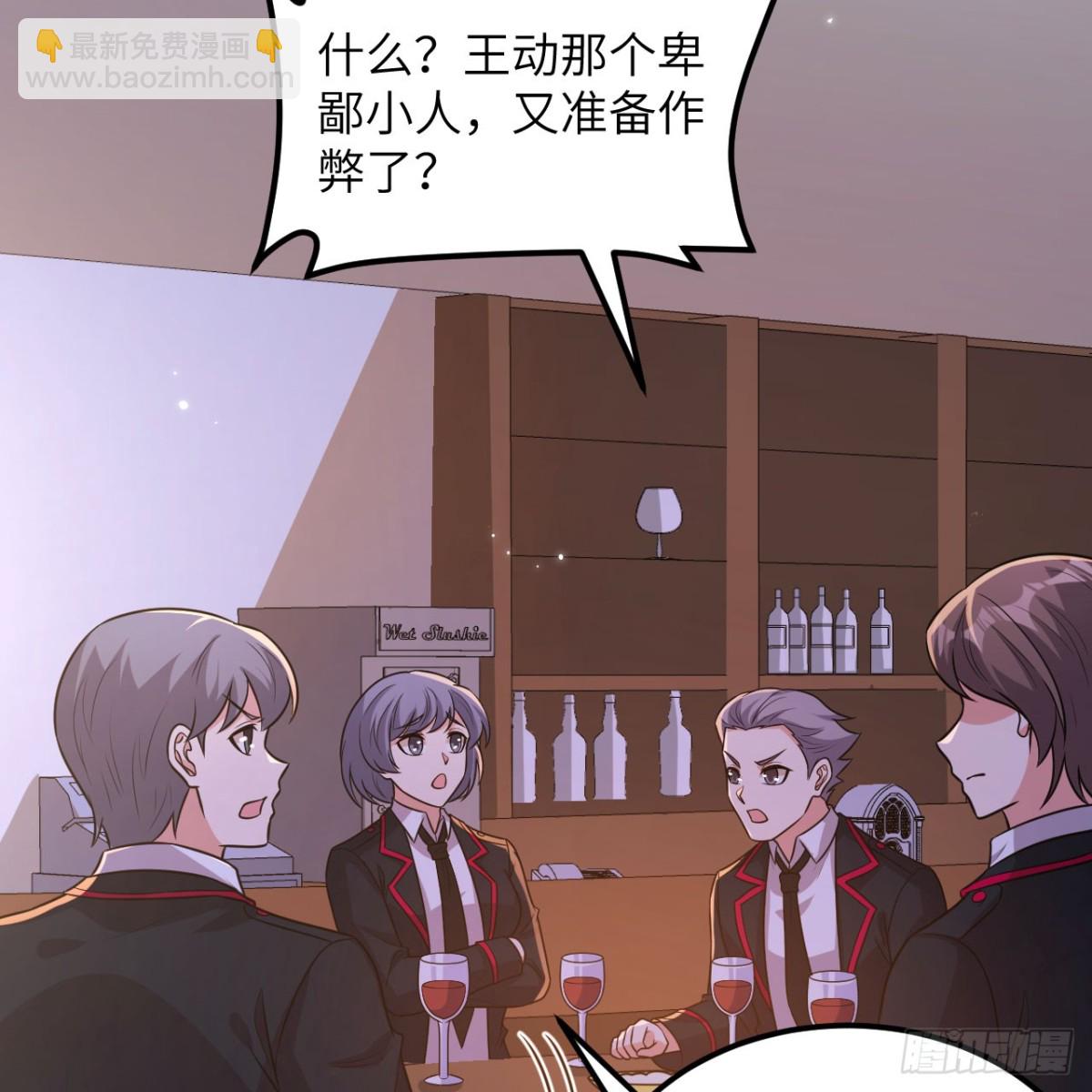 126 再遭暗算(1/2)-第130话