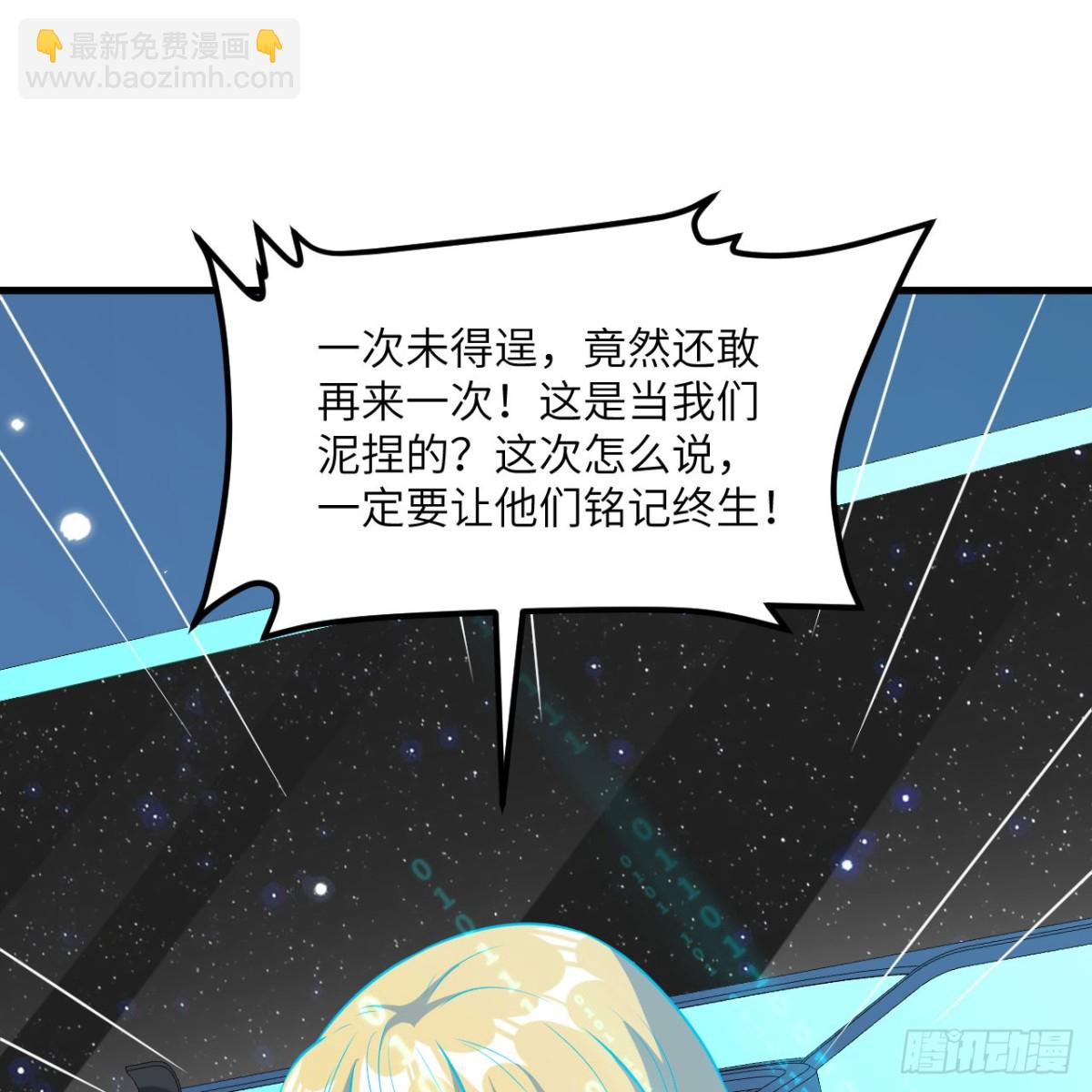 128 黑石之狐(1/2)-第132话