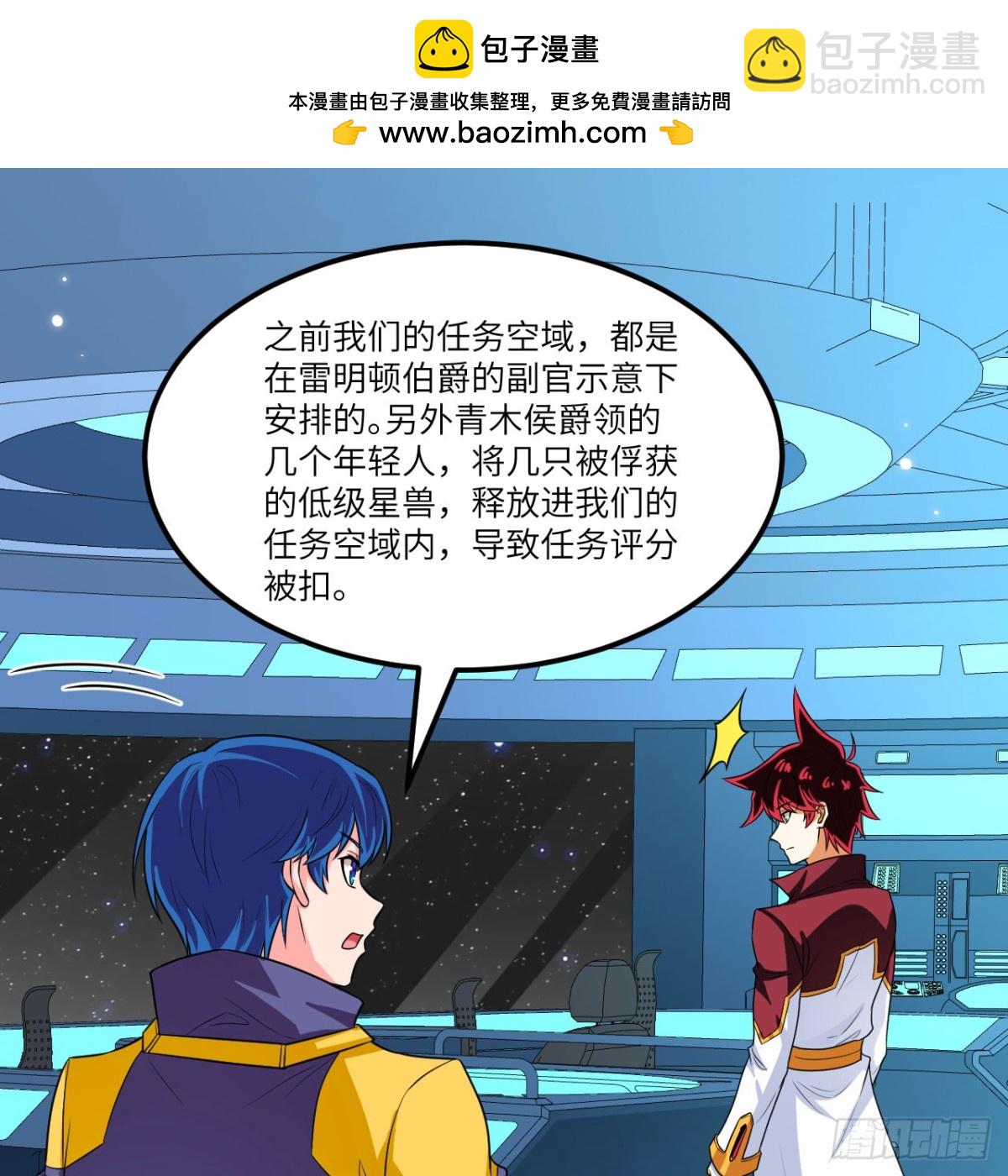 128 黑石之狐(1/2)-第132话