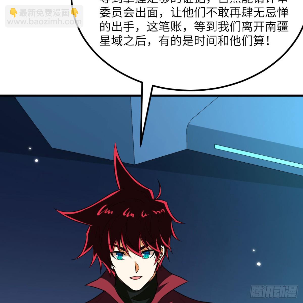 128 黑石之狐(1/2)-第132话
