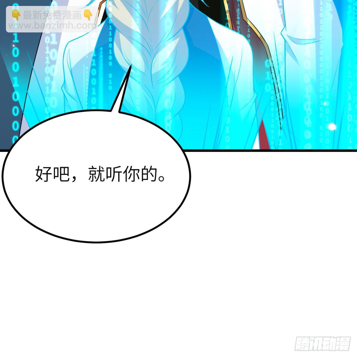 128 黑石之狐(1/2)-第132话