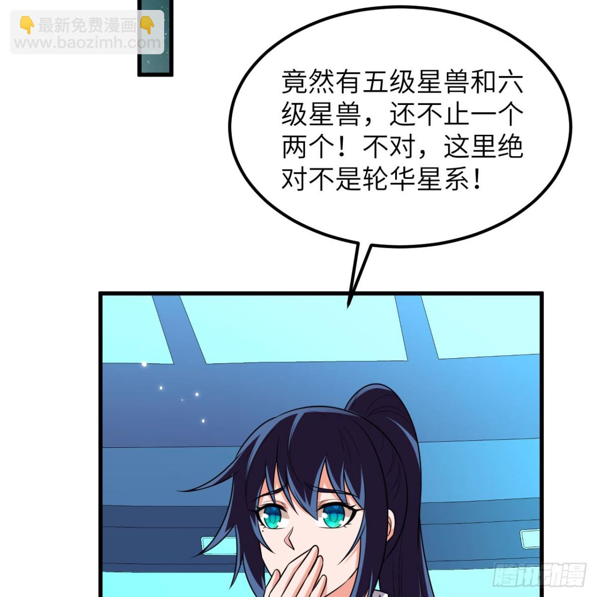 128 黑石之狐(1/2)-第132话