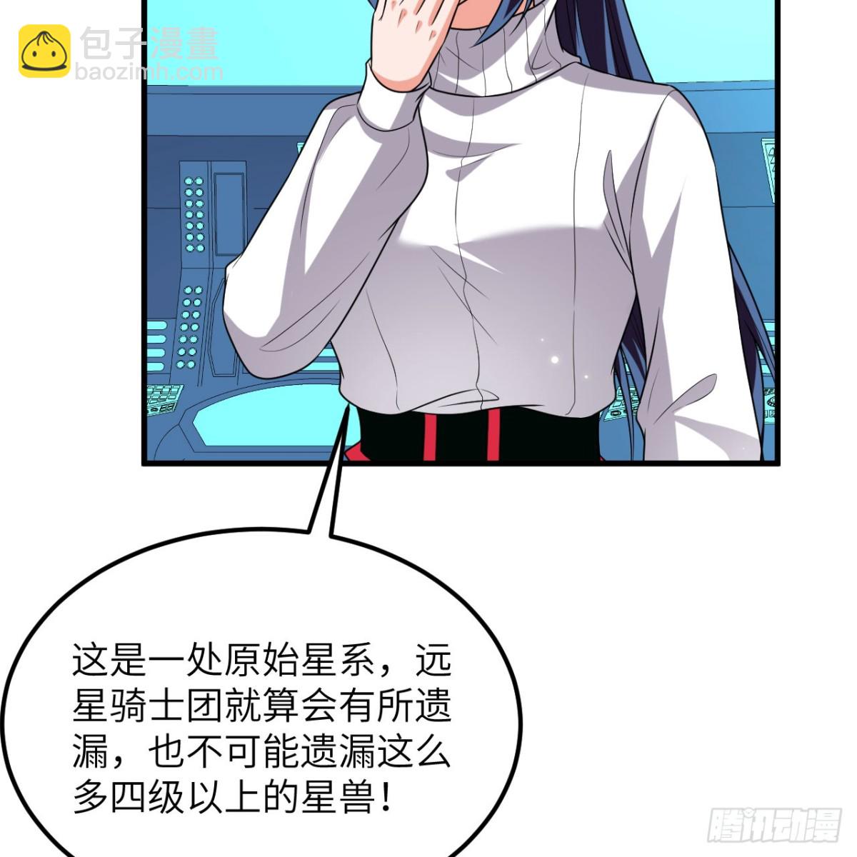 128 黑石之狐(1/2)-第132话