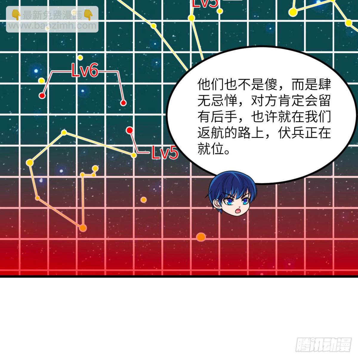 128 黑石之狐(1/2)-第132话