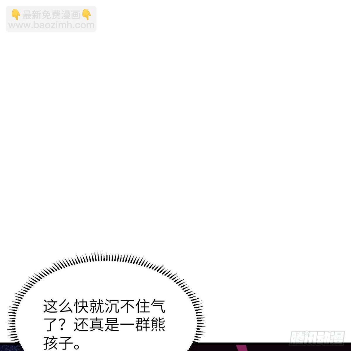 128 黑石之狐(1/2)-第132话