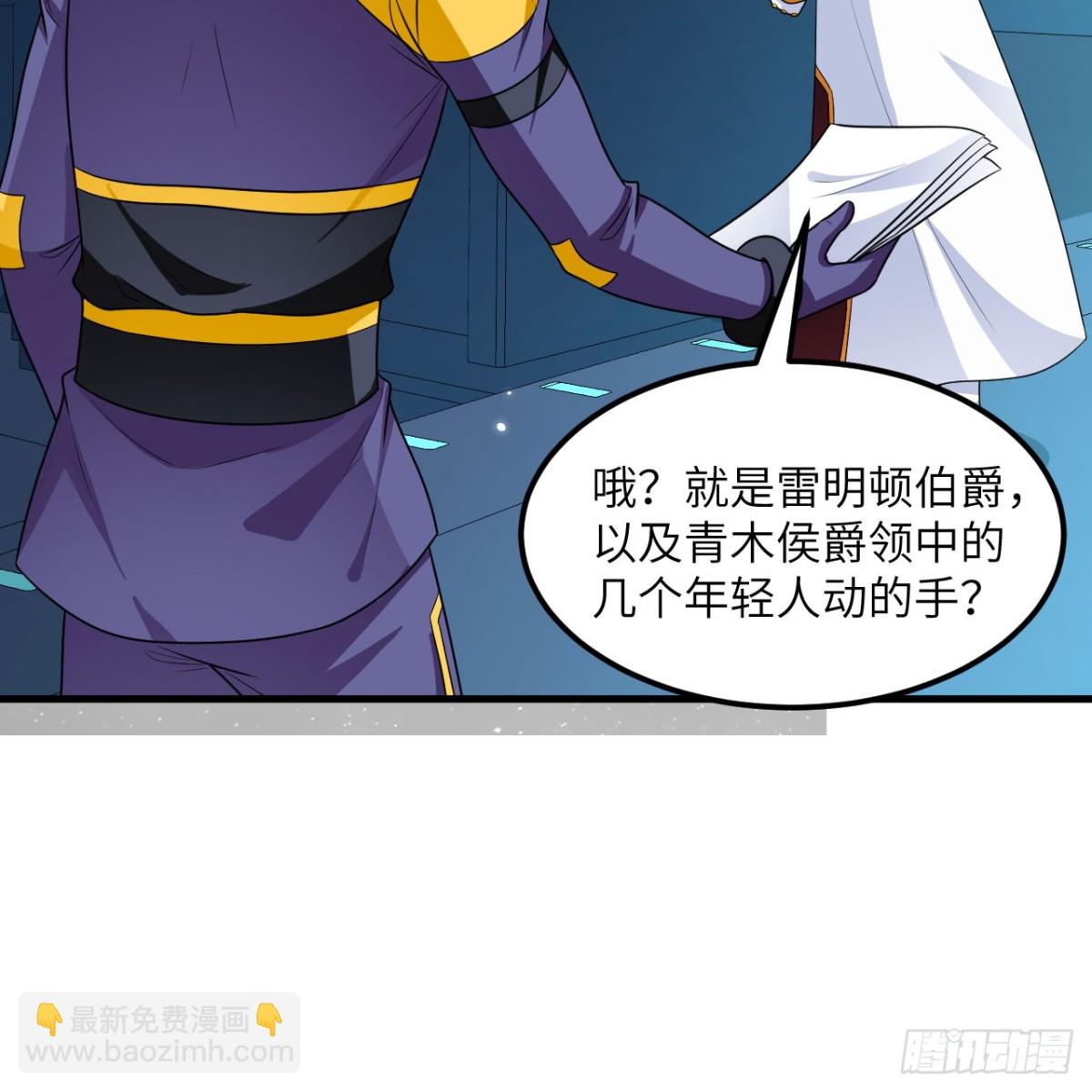 128 黑石之狐(1/2)-第132话