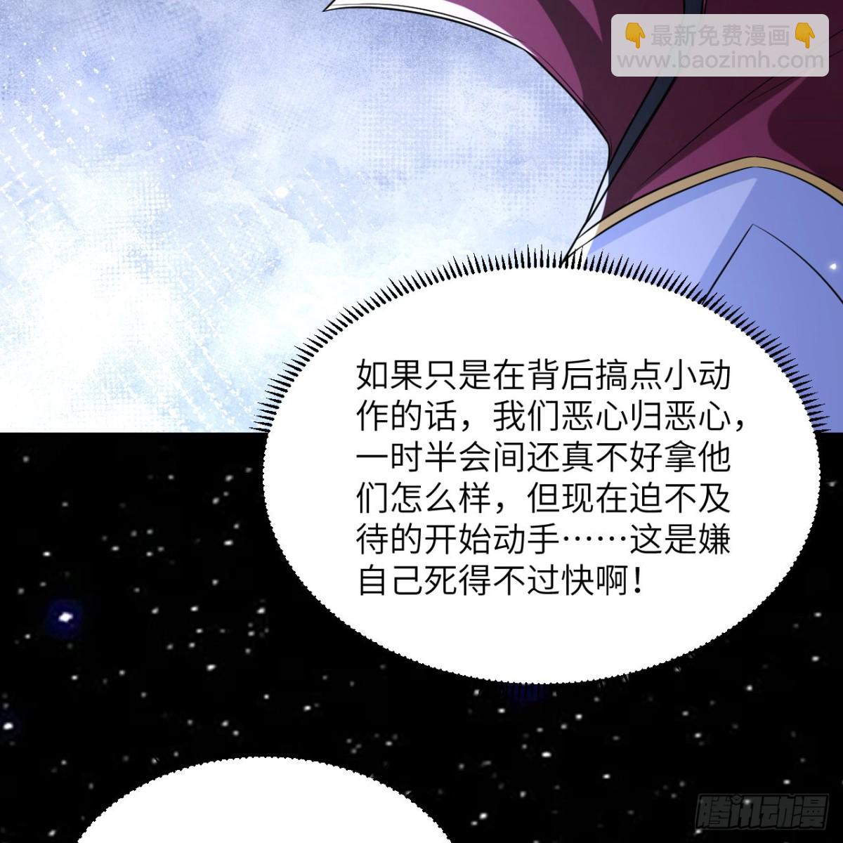 128 黑石之狐(1/2)-第132话