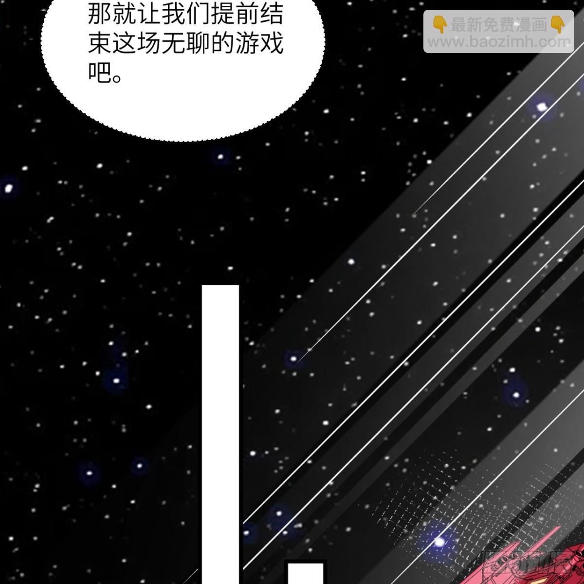 128 黑石之狐(1/2)-第132话