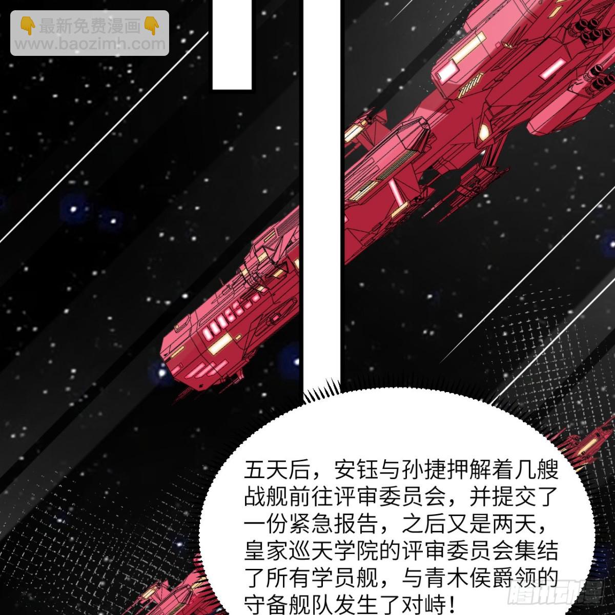128 黑石之狐(1/2)-第132话