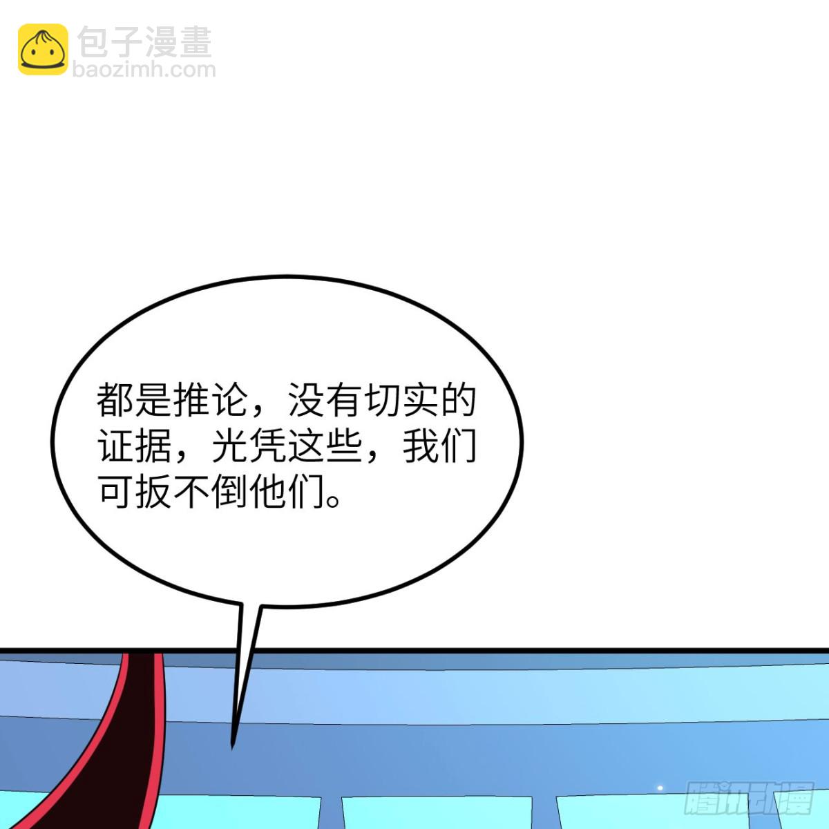 128 黑石之狐(1/2)-第132话
