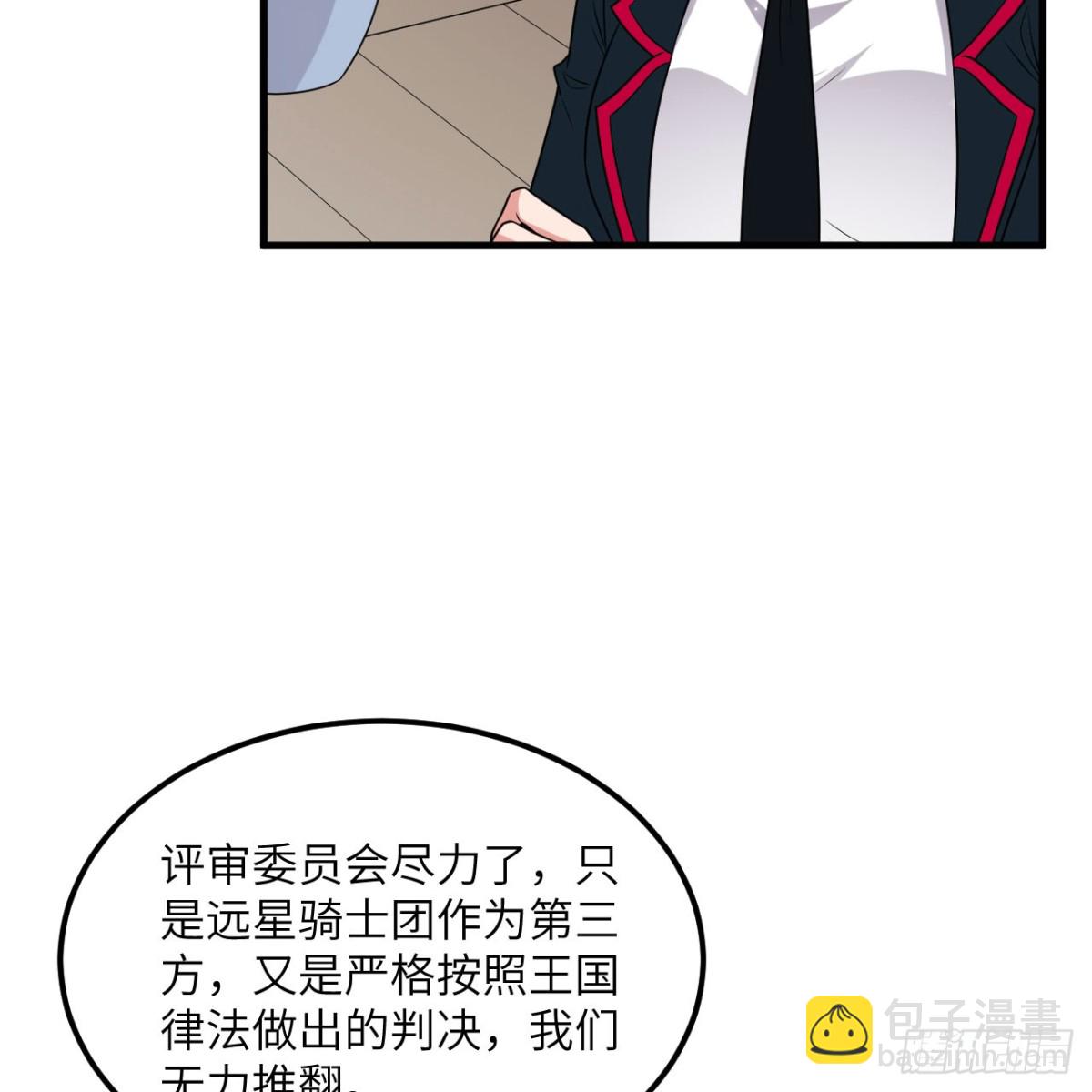 128 黑石之狐(1/2)-第132话