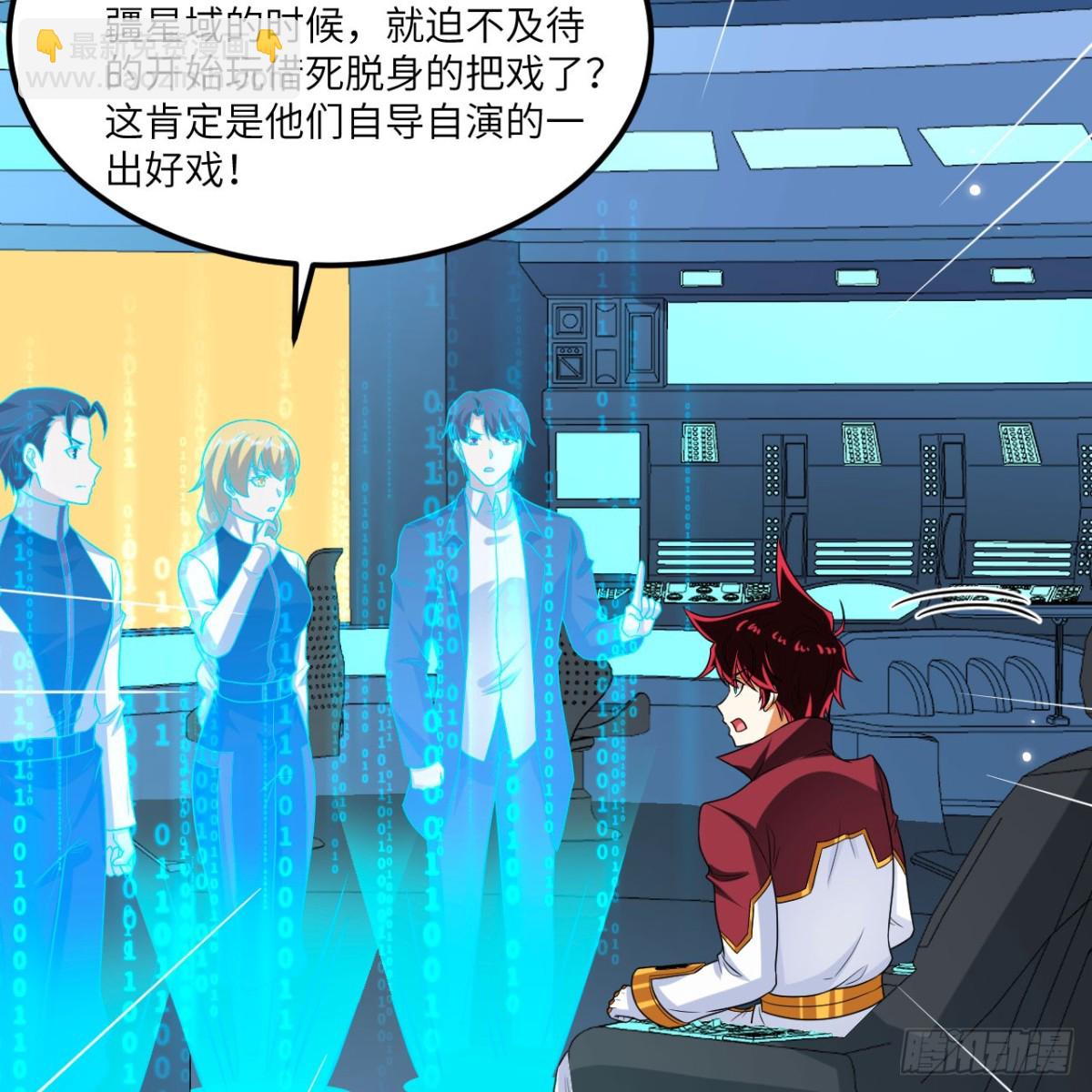 128 黑石之狐(1/2)-第132话
