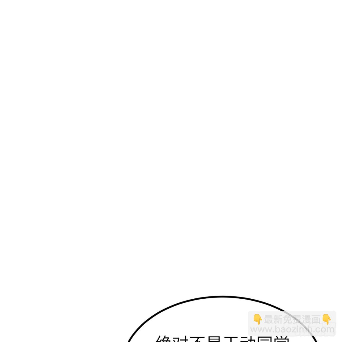 128 黑石之狐(1/2)-第132话