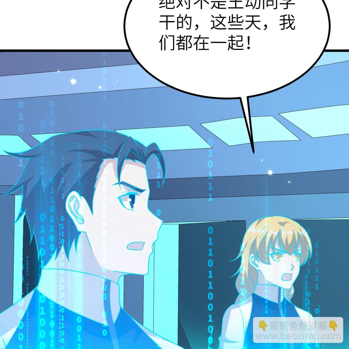 128 黑石之狐(1/2)-第132话
