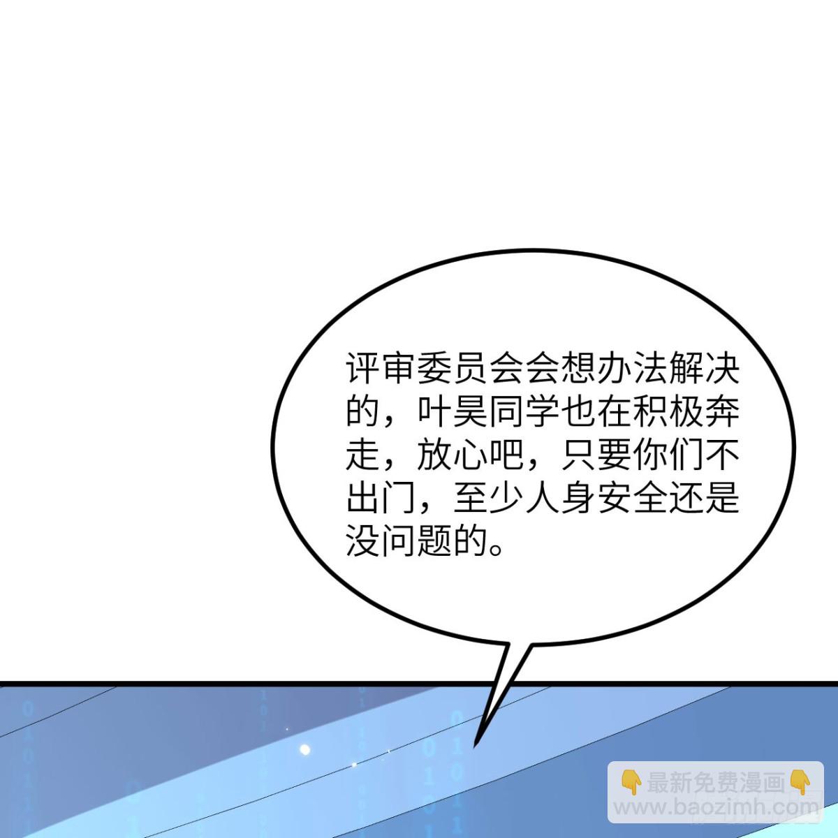128 黑石之狐(1/2)-第132话