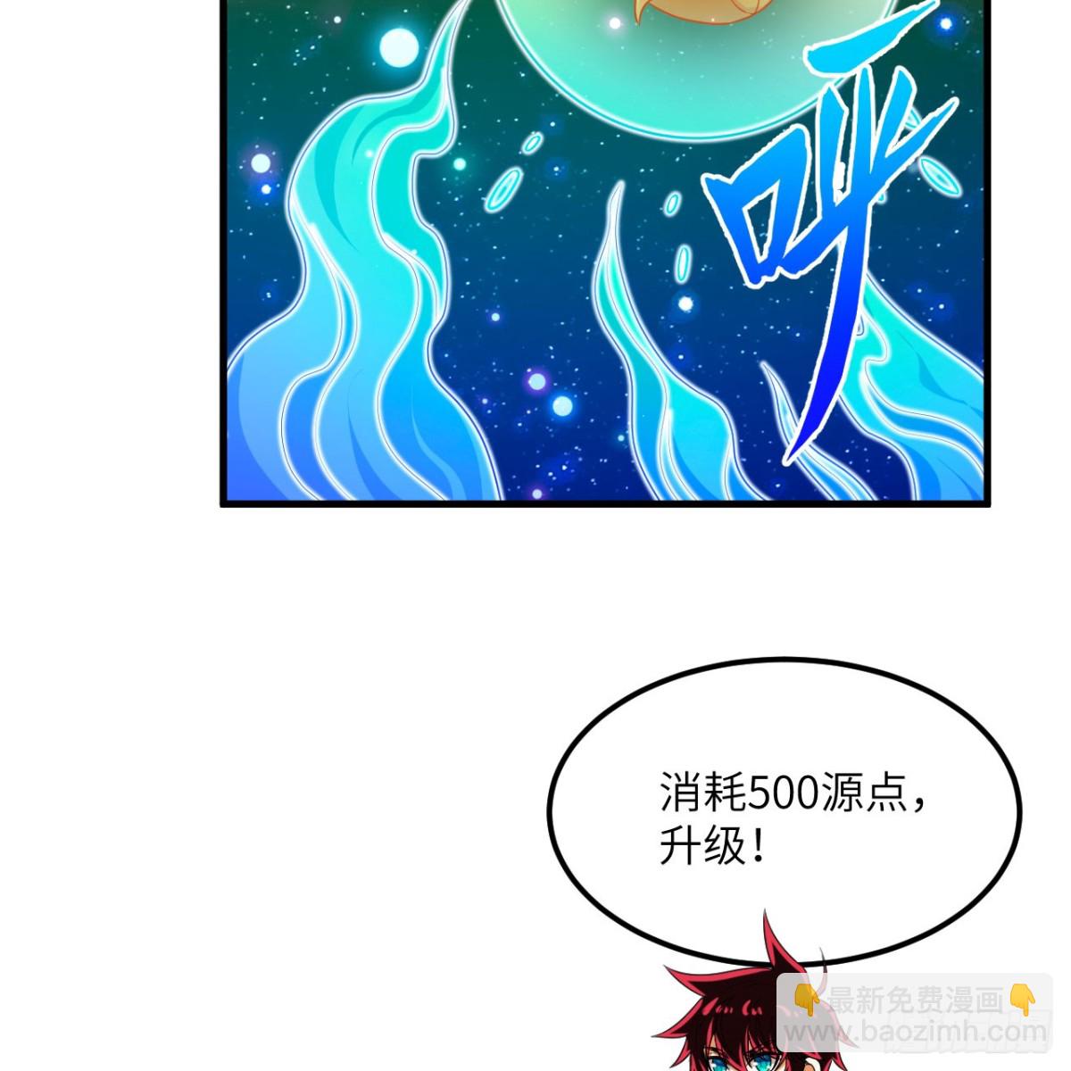 130 强化虫图腾(1/2)-第134话