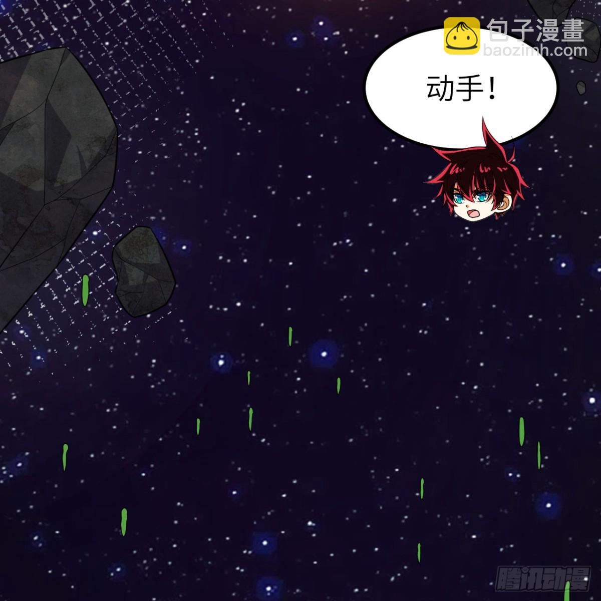 130 强化虫图腾(1/2)-第134话