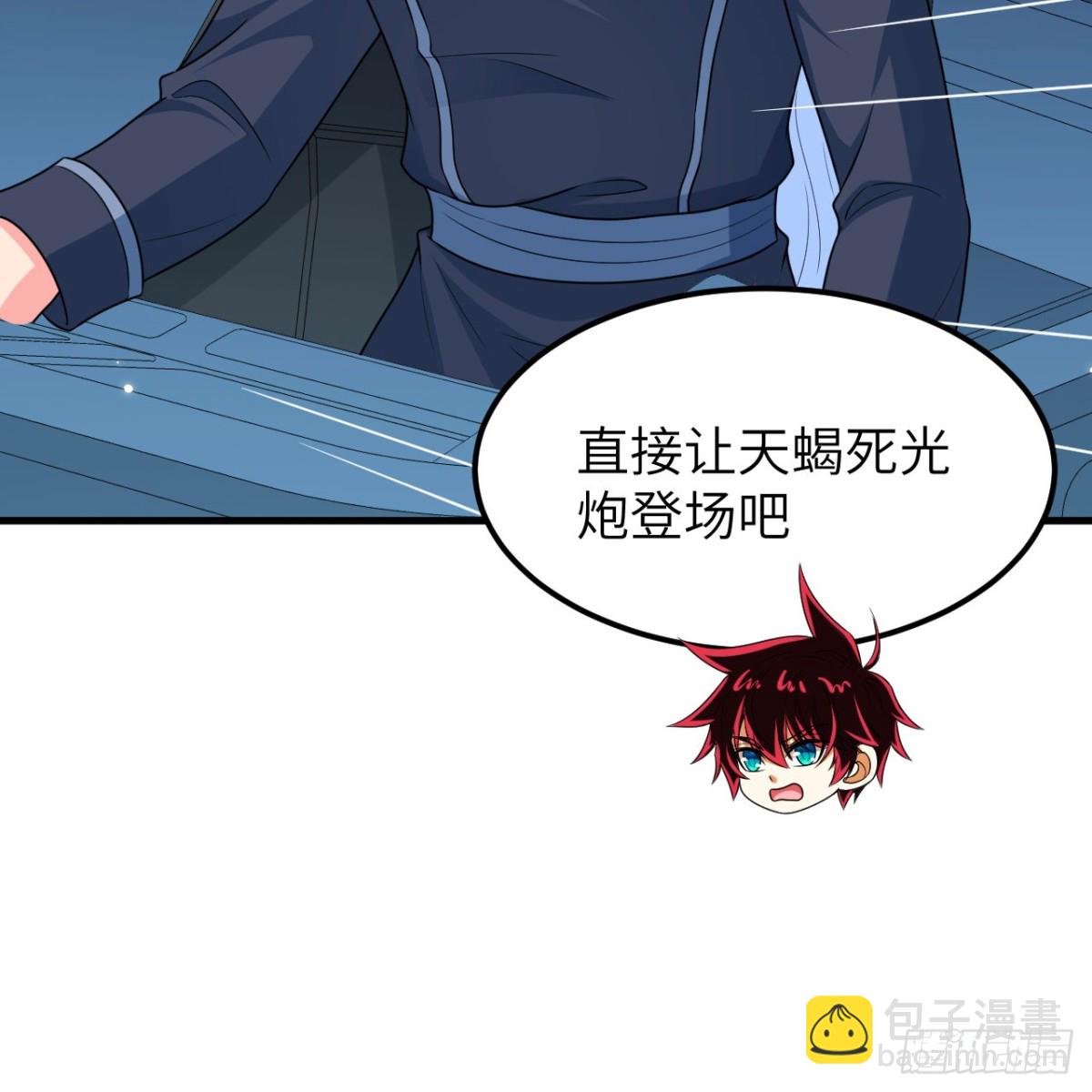 130 强化虫图腾(1/2)-第134话