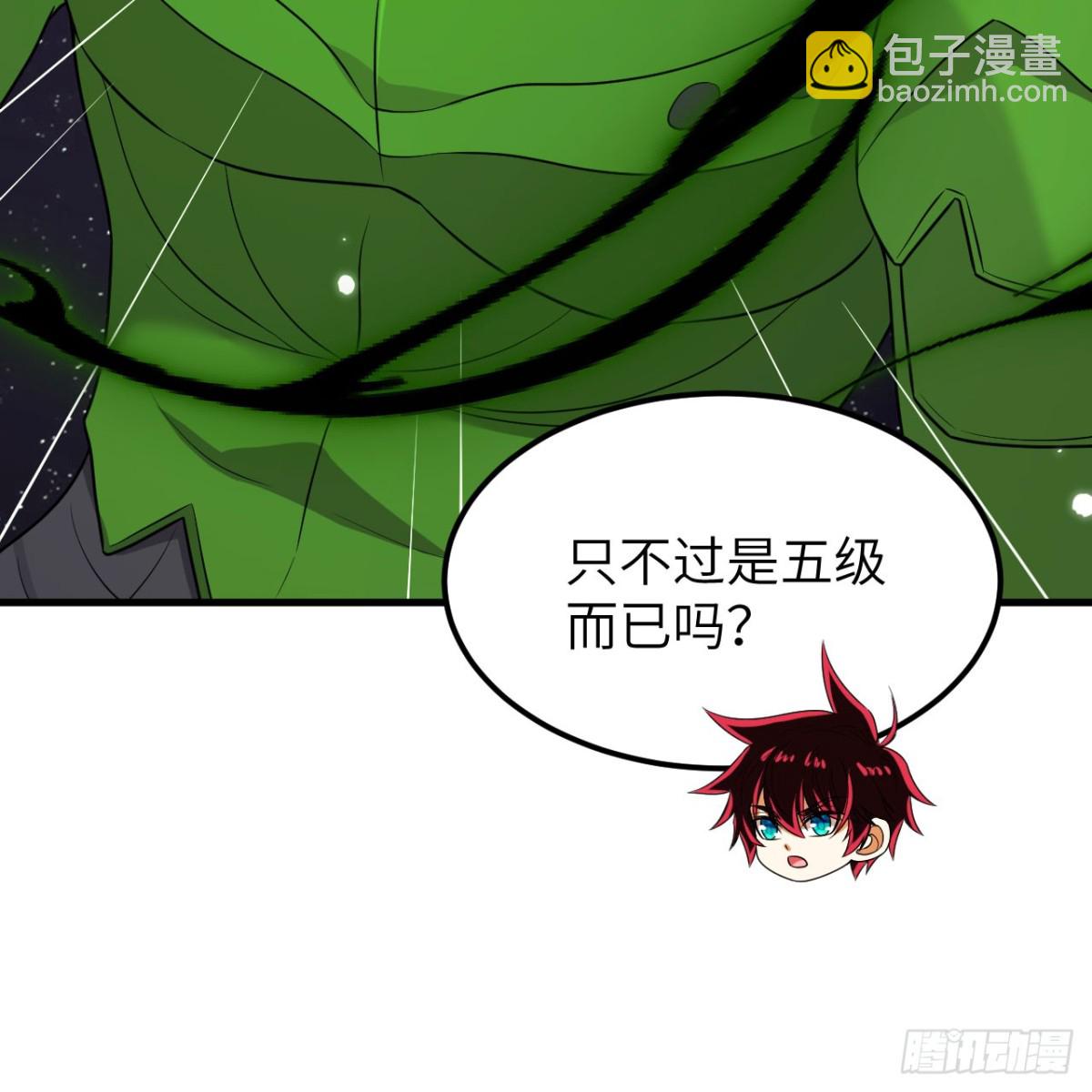 130 强化虫图腾(1/2)-第134话