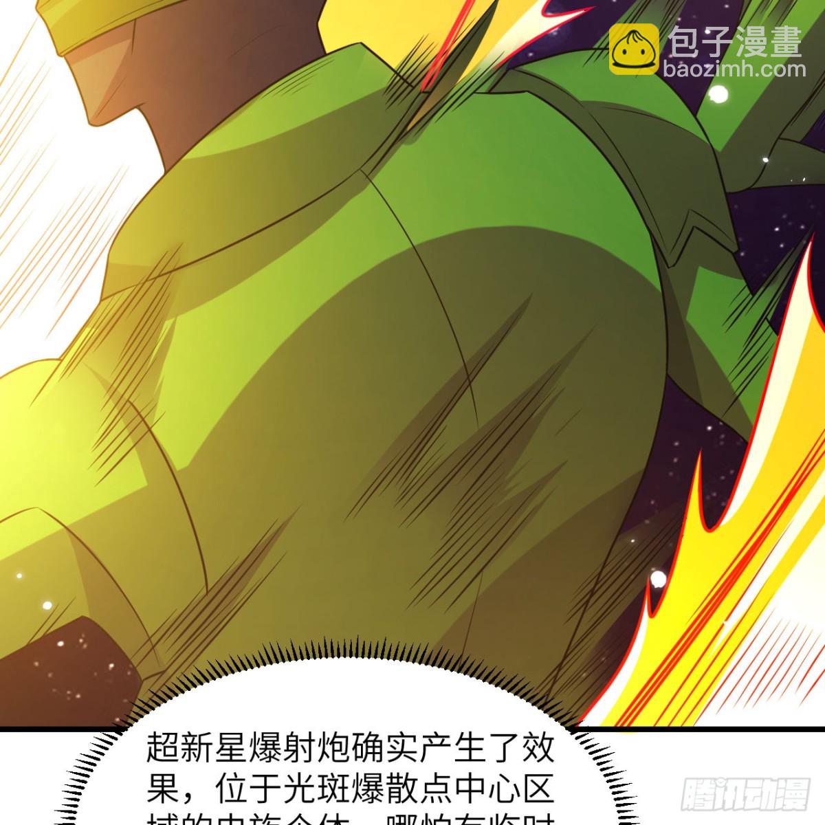 130 强化虫图腾(1/2)-第134话