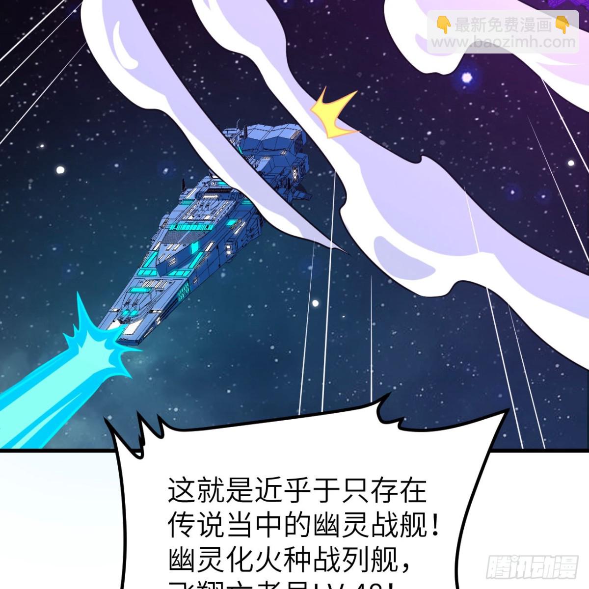 132 背叛与突变(1/2)-第136话