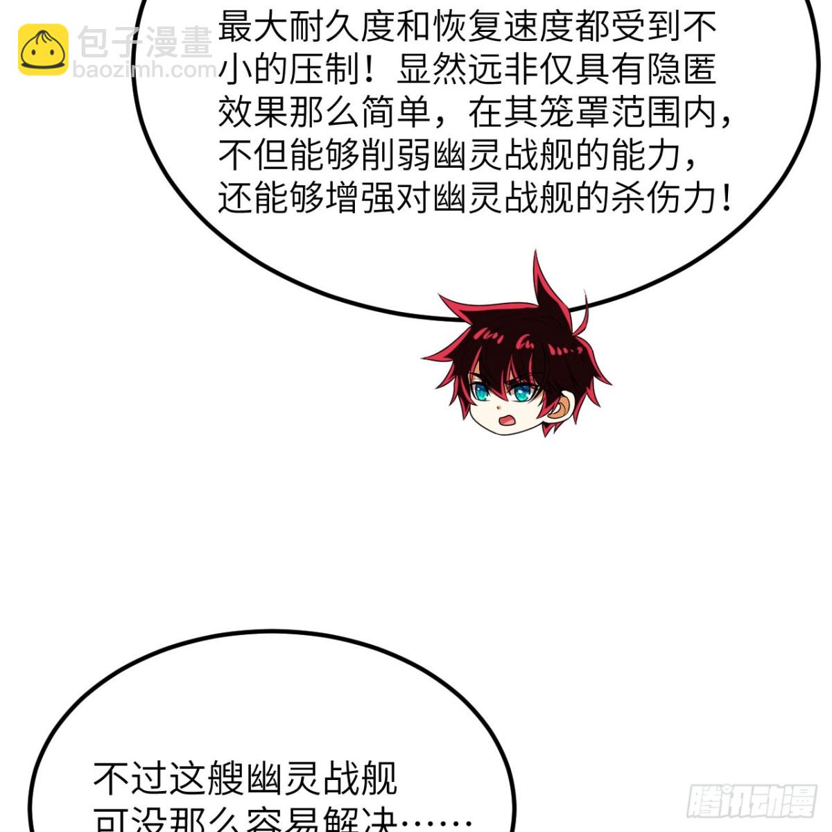 132 背叛与突变(1/2)-第136话