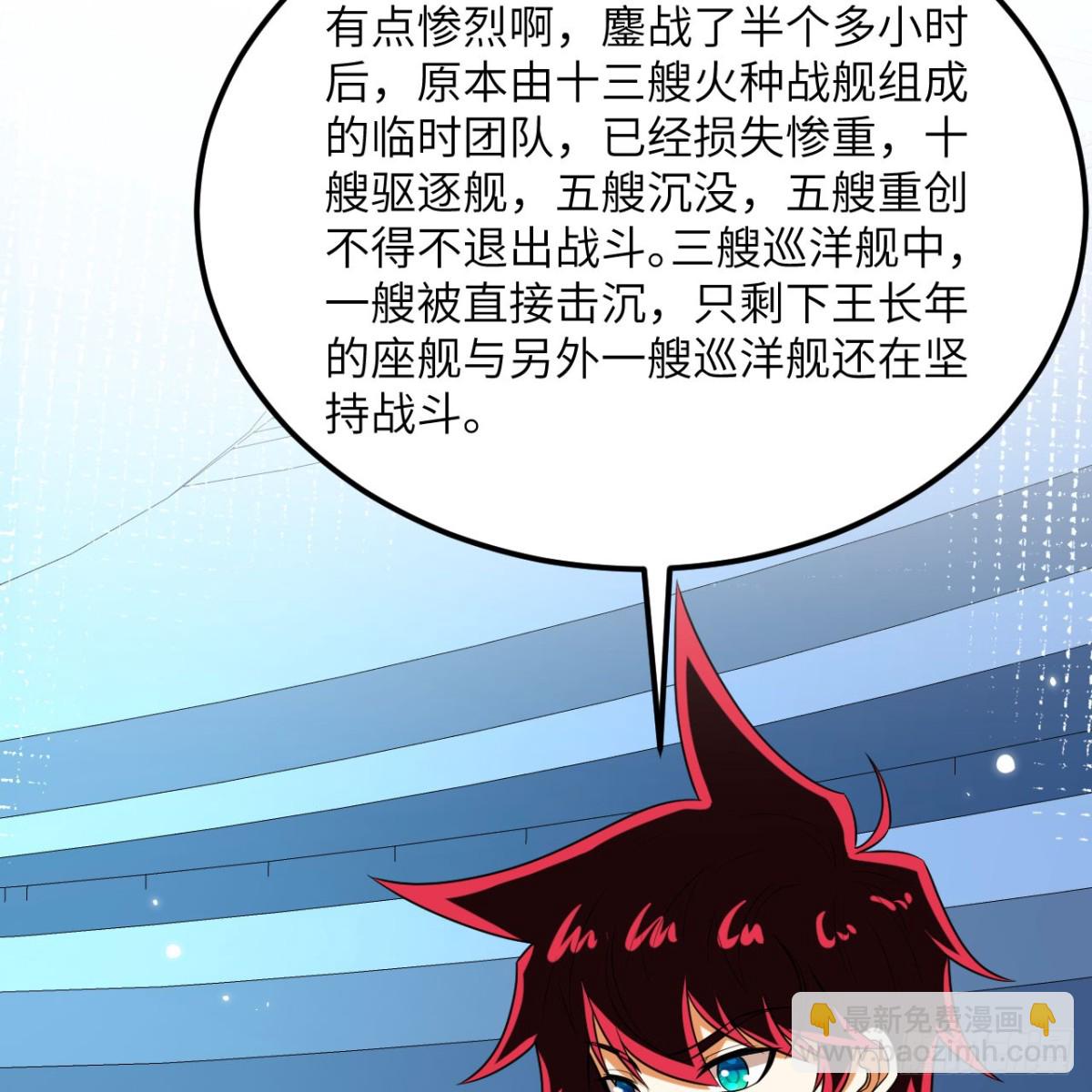 132 背叛与突变(1/2)-第136话