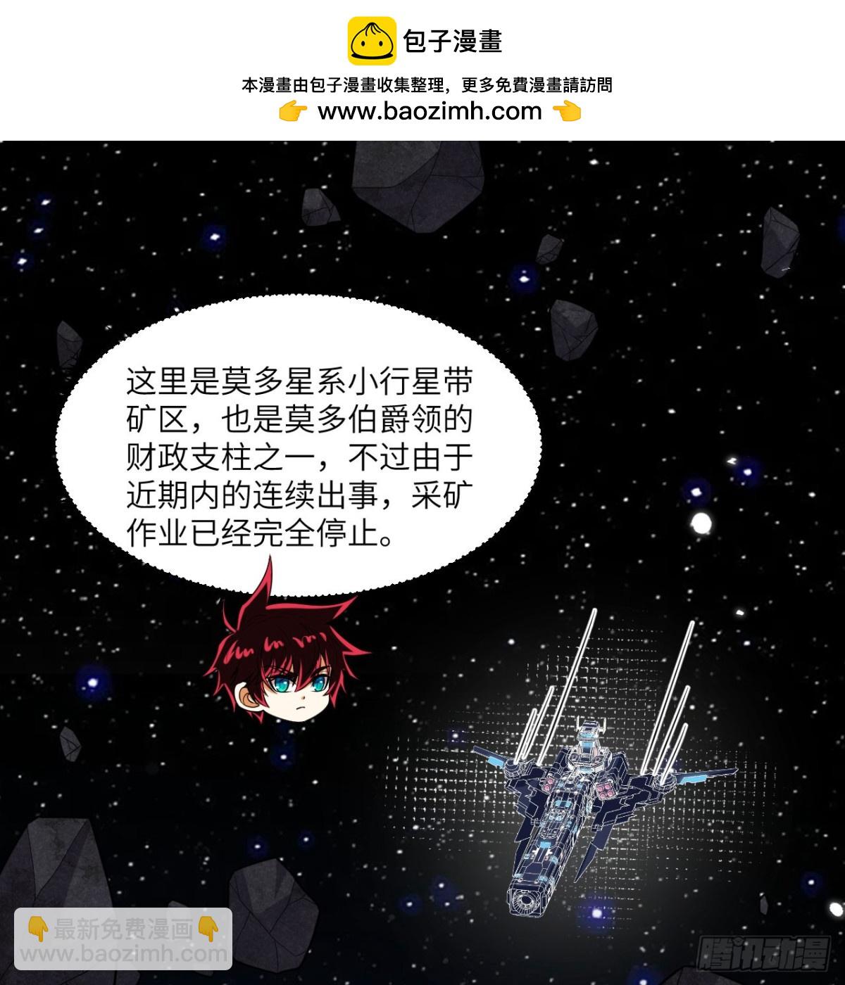 132 背叛与突变(1/2)-第136话