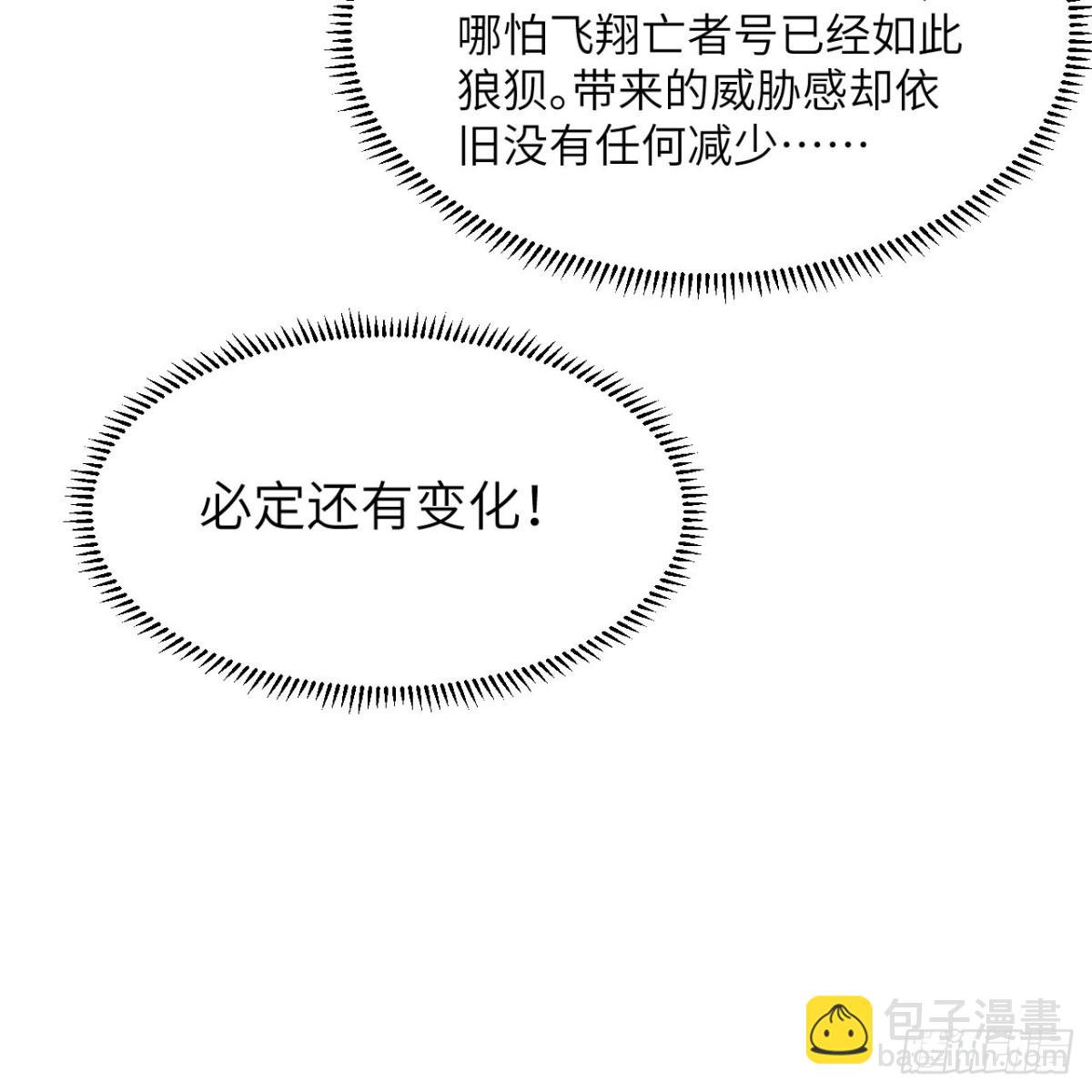 132 背叛与突变(1/2)-第136话