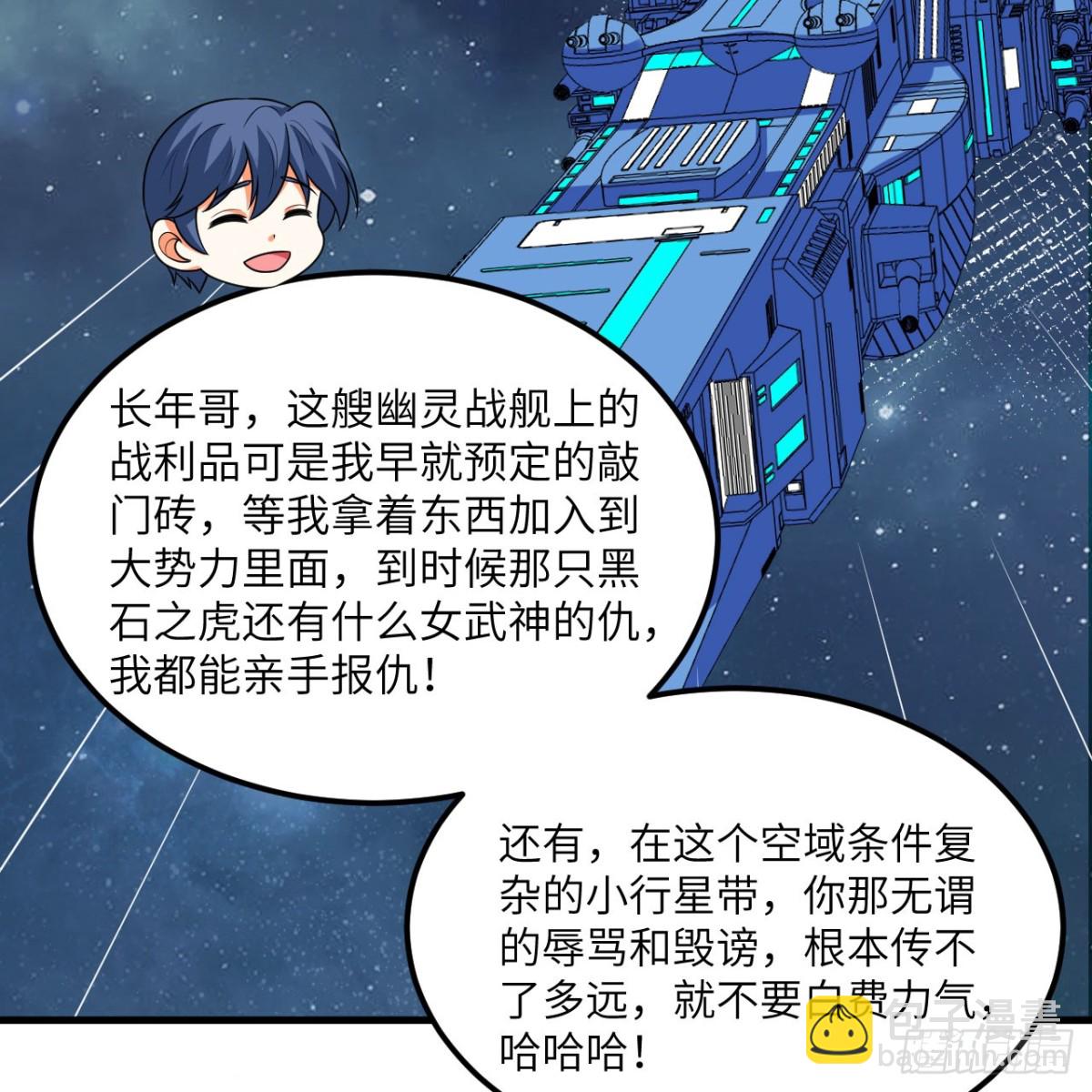 132 背叛与突变(1/2)-第136话