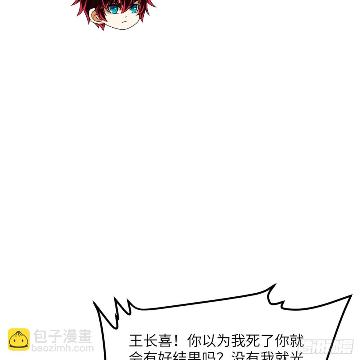 132 背叛与突变(1/2)-第136话